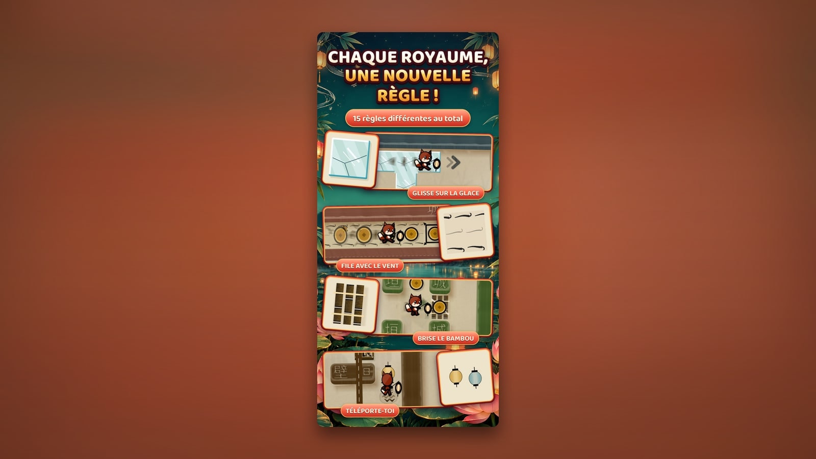 Foxlight — Galerie 3