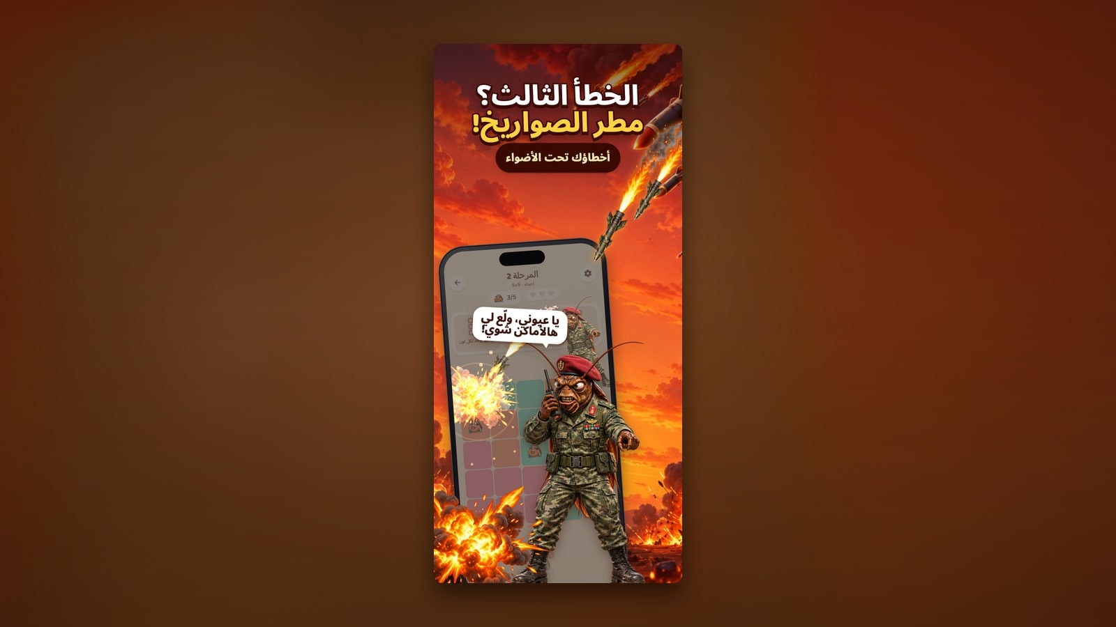 HamamDoku — معرض الصور 2