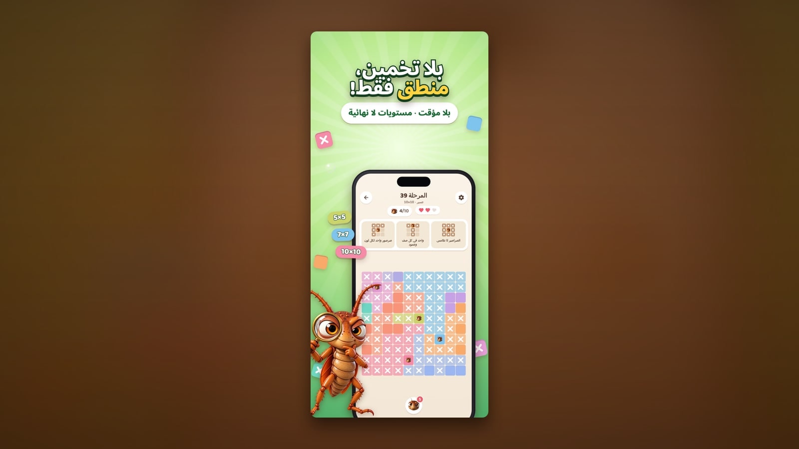 HamamDoku — معرض الصور 3