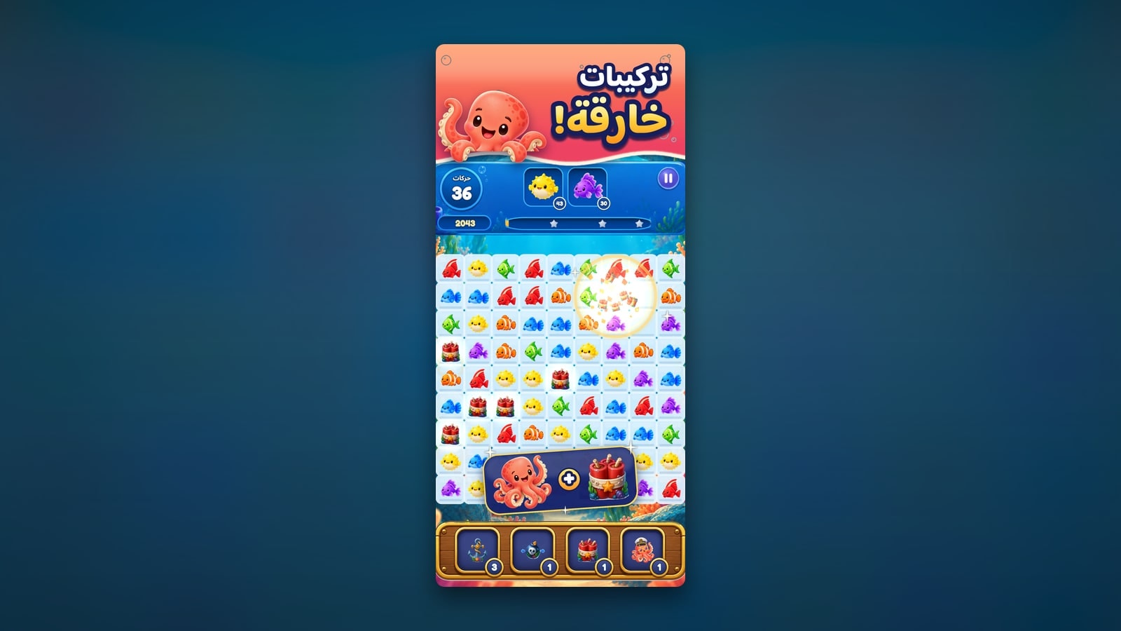 Tentilo — معرض الصور 1
